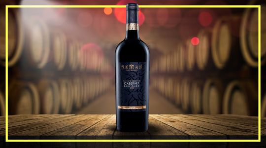  Grace Vineyards Reserve Cabernet Sauvignon 